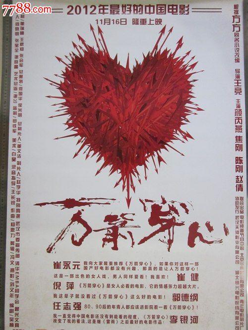 阿卡迪亚大学硕士证书